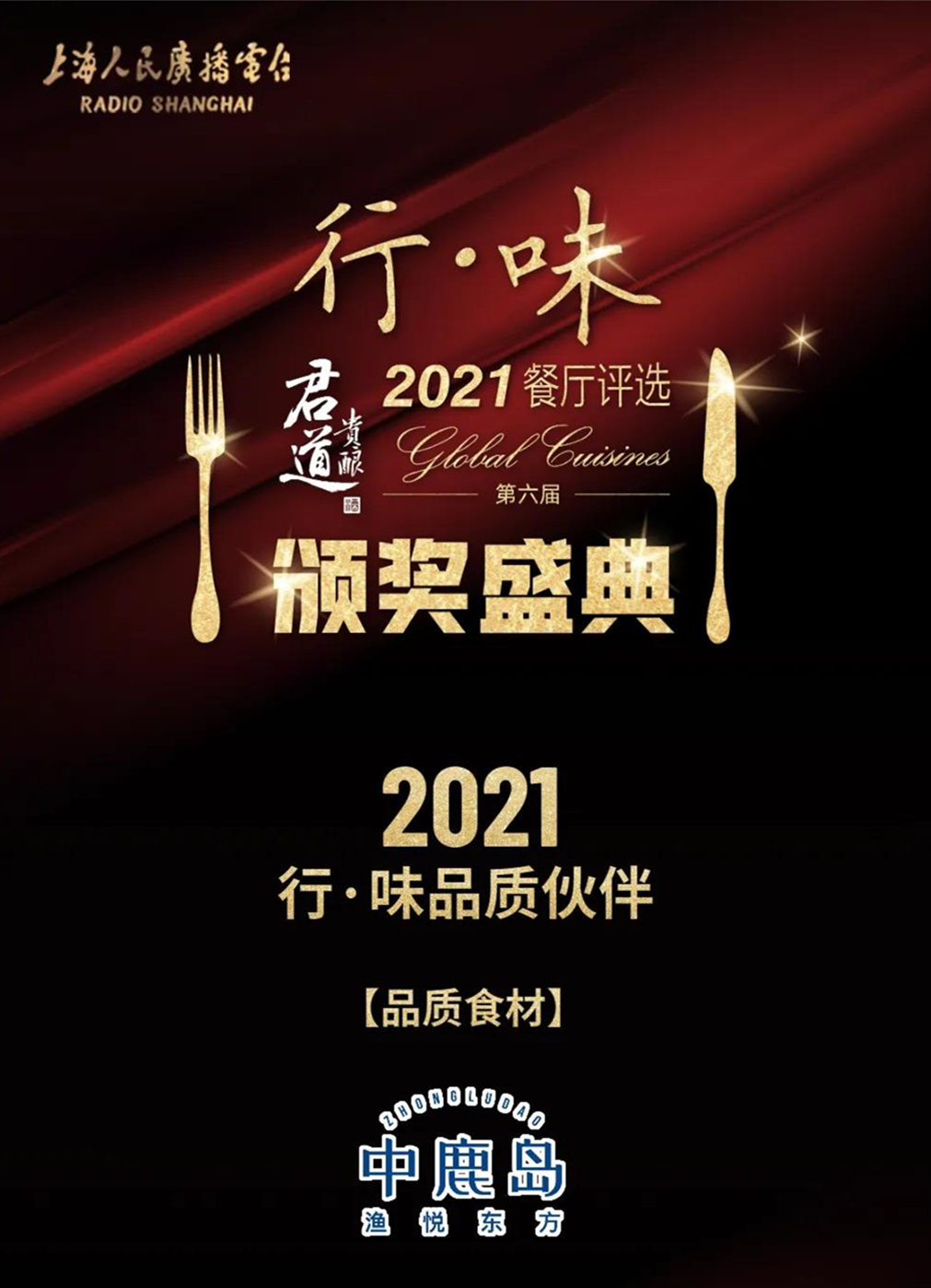 微信图片_20211125125233_副本.jpg